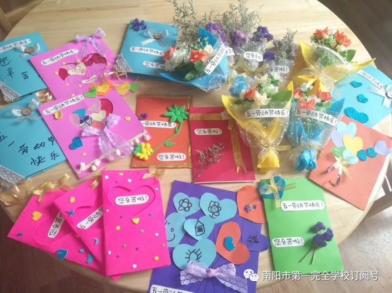 <a href='http://www.hzzczb.cn/tags/第一完全學(xué)校/' target='_blank'><u>南陽(yáng)市第一完全學(xué)校</u></a>幼兒園