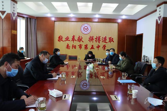 市教育局對南陽一中、南陽五中高三開學(xué)準(zhǔn)備工作開展檢查驗(yàn)收