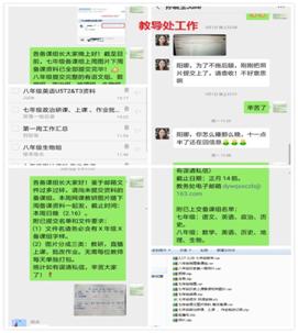 南陽一完初中部女老師，在村子里找方法上網(wǎng)課
