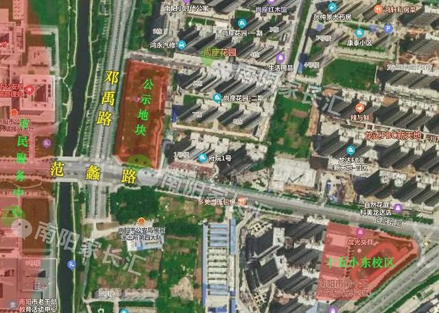 公示：南陽十五小東校區(qū)以西，40余畝地調整為中小學用地