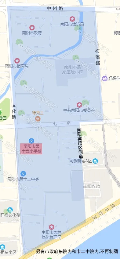 <a href='http://www.hzzczb.cn/tags/南陽市十五小/' target='_blank'><u>南陽市十五小</u></a>學(xué)區(qū)地圖