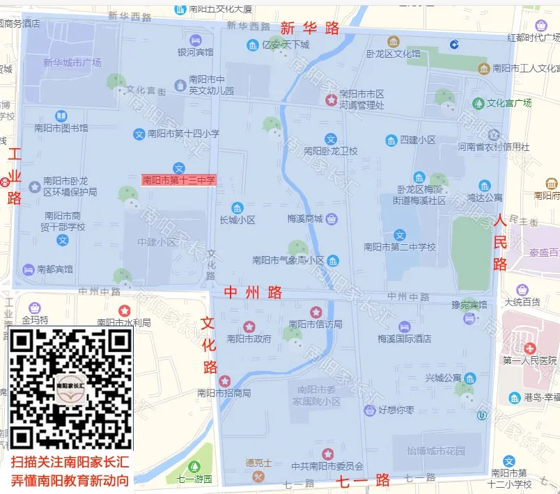 <a href='http://www.hzzczb.cn/tags/南陽十三中/' target='_blank'><u>南陽市十三中</u></a>學(xué)區(qū)地圖