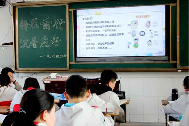 <a href='http://www.hzzczb.cn/tags/南陽十三中/' target='_blank'><u>南陽市十三中</u></a>教室課堂